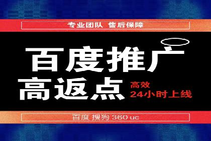 百度广告推广案例费用对比解析