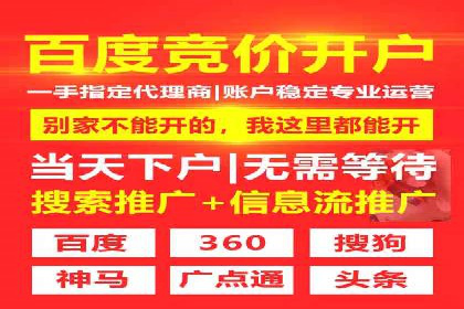 百度SEM竞价推广的优化技巧：某医疗机构的成功案例