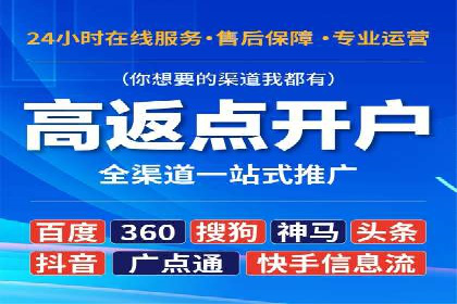 揭秘sem代运营机构如何助力中小企业发展