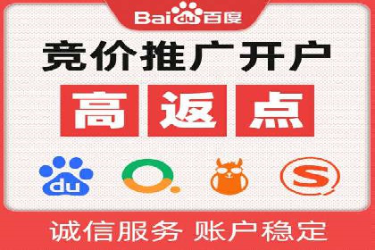 百度竞价托管公司：让广告投放更科学、更高效