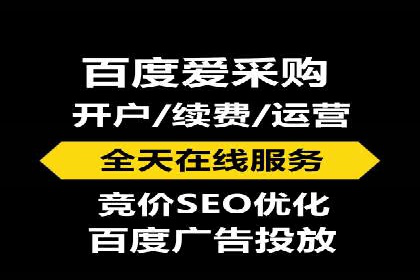 搜索开户返点实战案例：轻松赚取高额返利